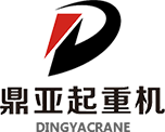 歐式起重機